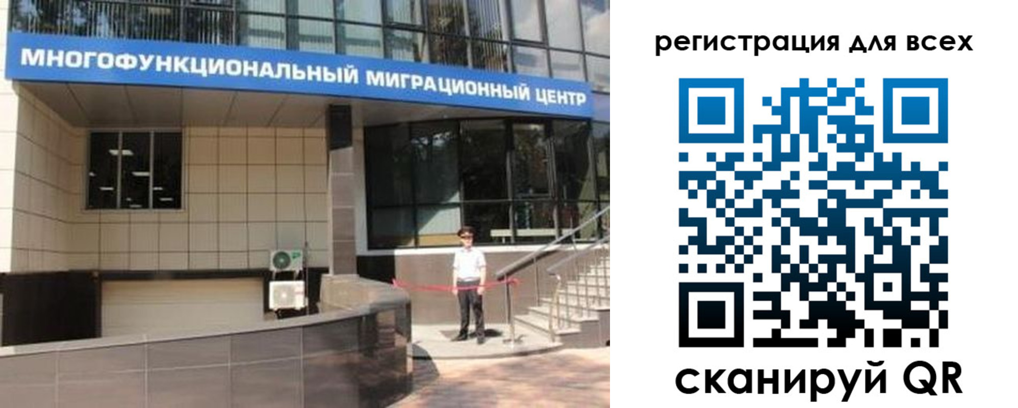 прописка для военкомата в Сосновоборске