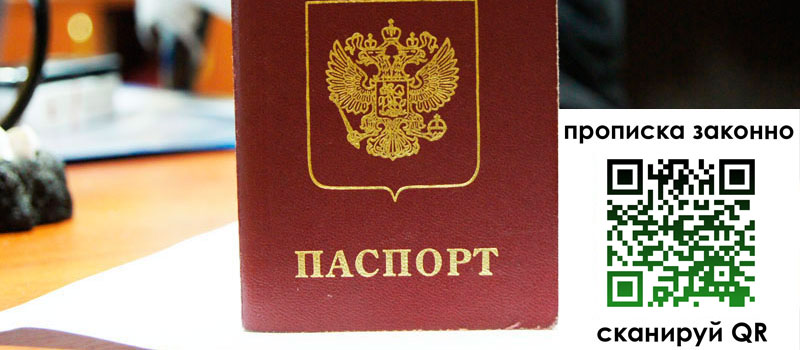 в Сосновоборске height= регистрация в Сосновоборске